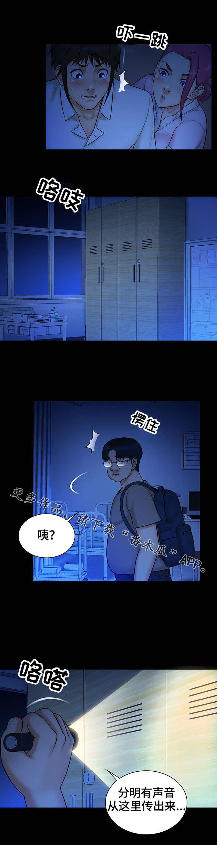 第15章：对手4