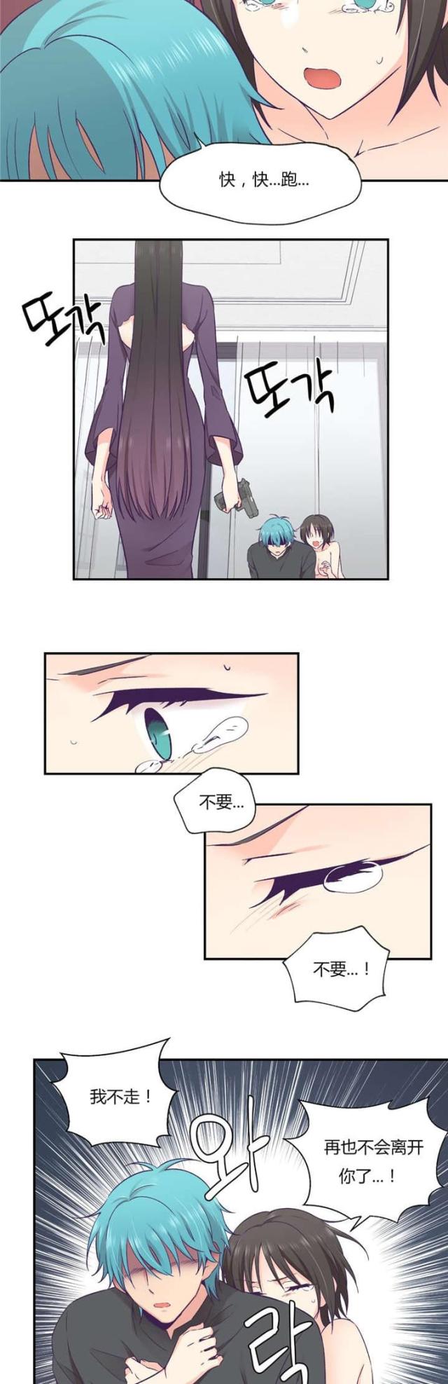 第41话5