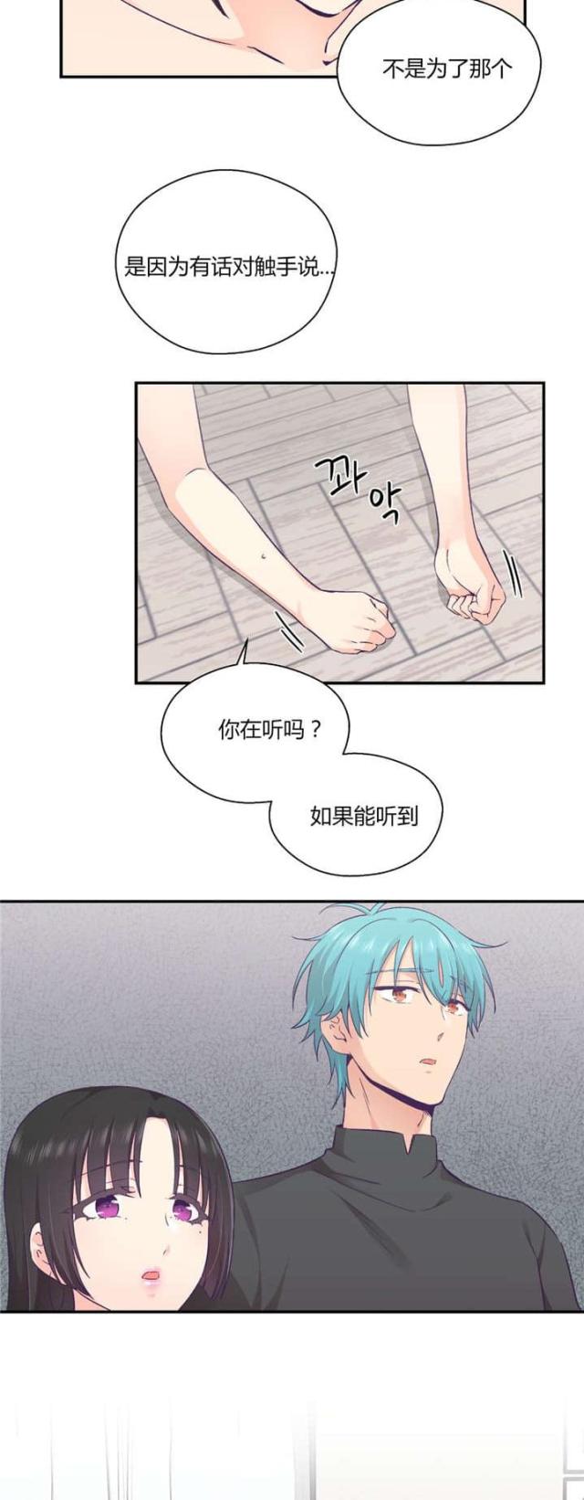 第40话7