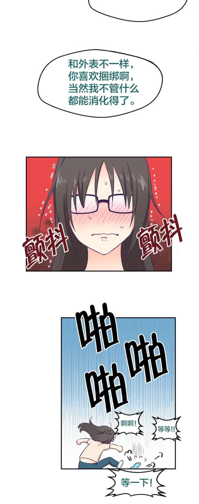 第7话13