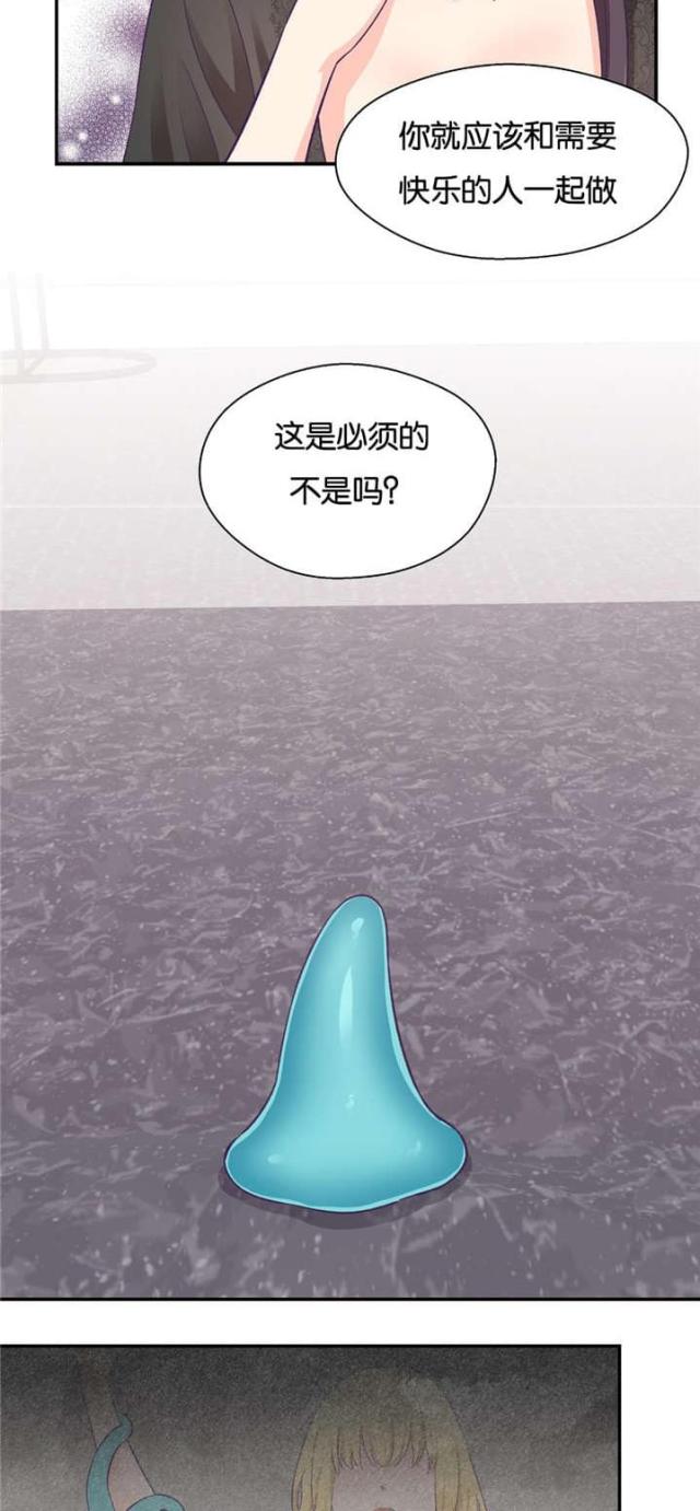 第35话11