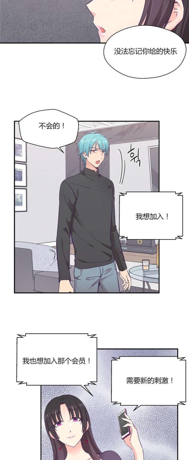 第39话8