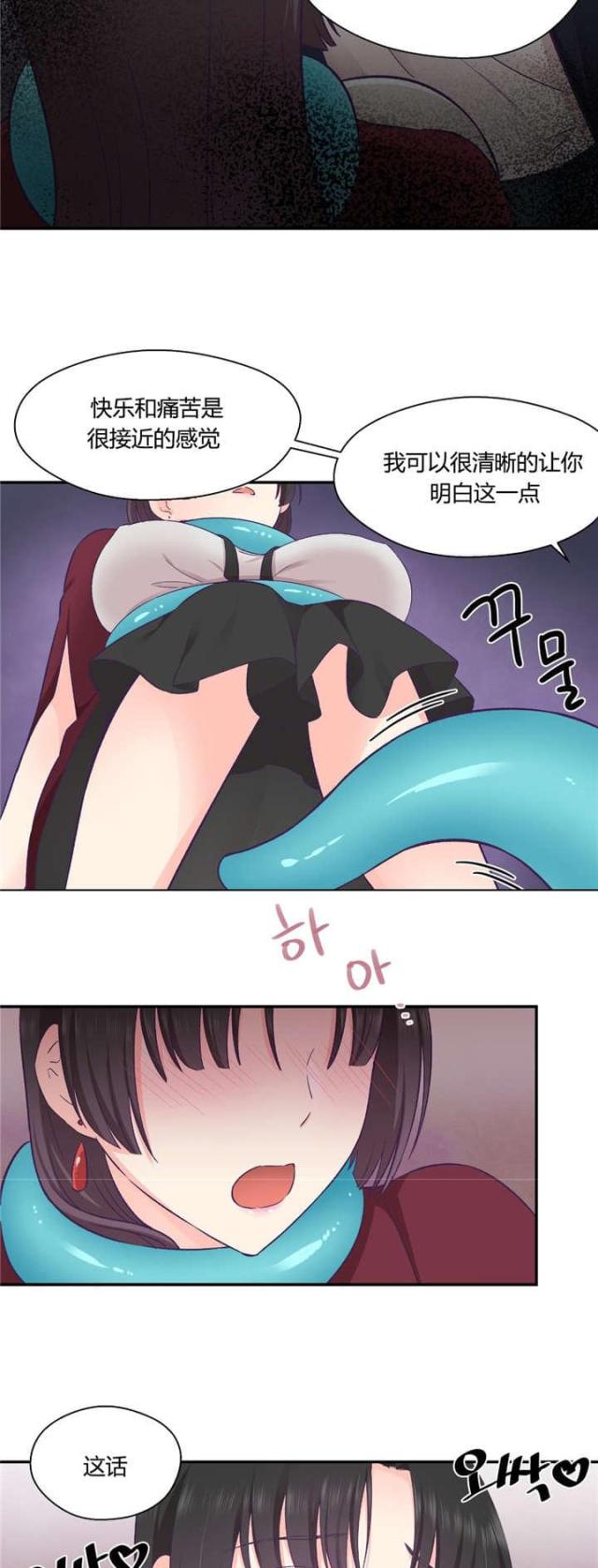 第33话11