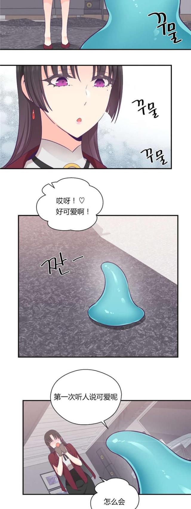 第34话10