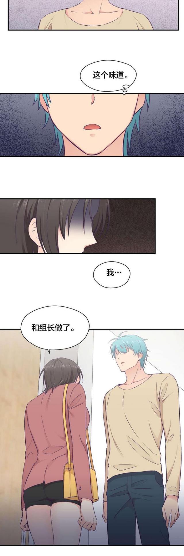 第30话11