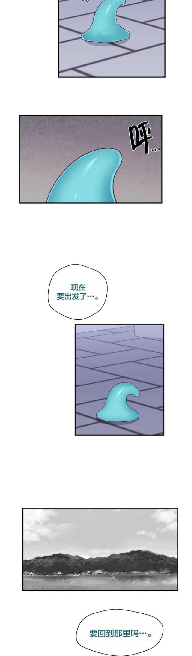 第32话13