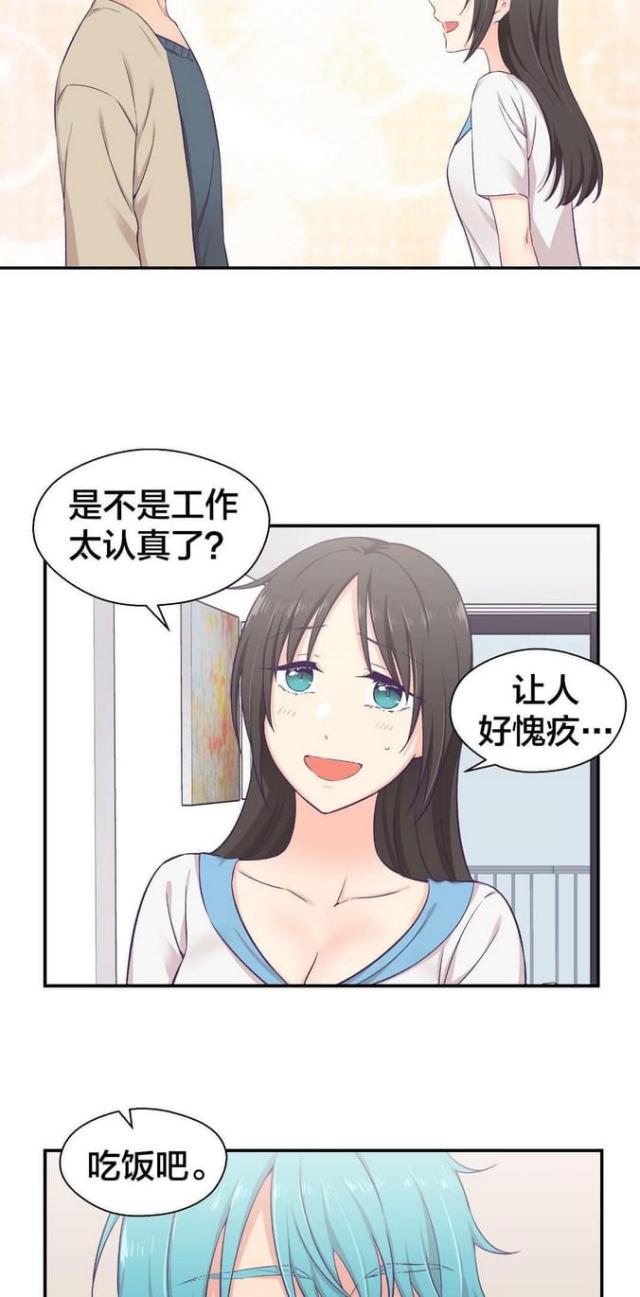 第15话10
