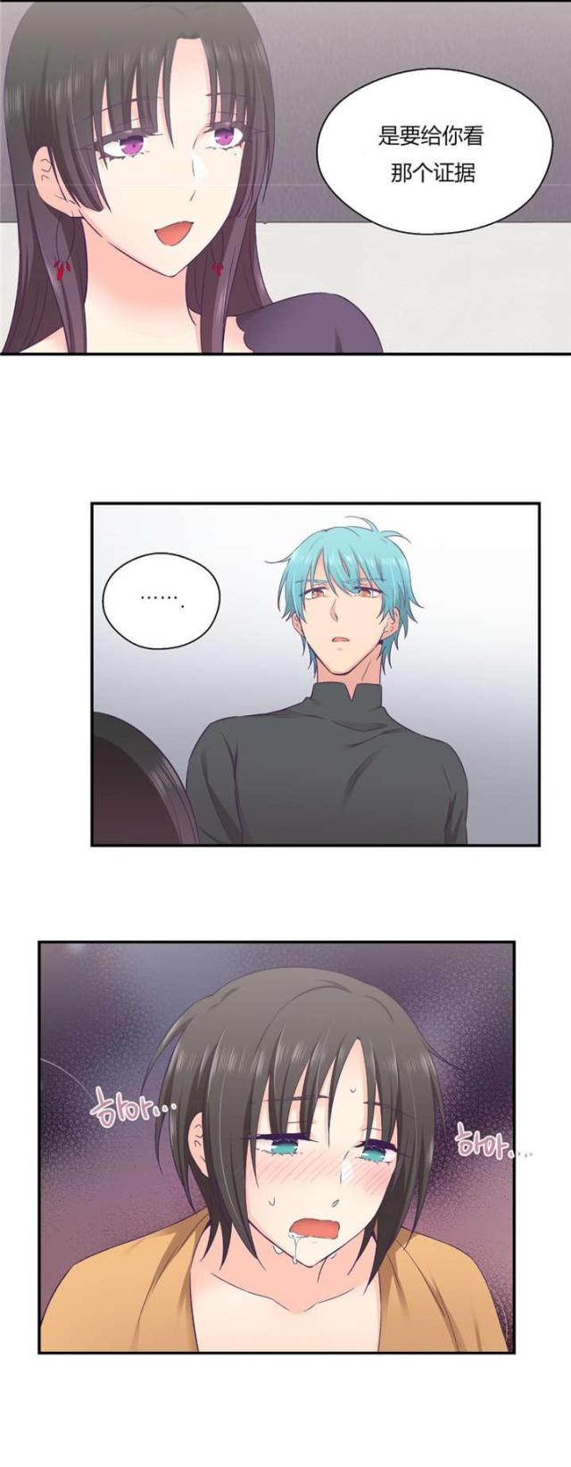 第40话3
