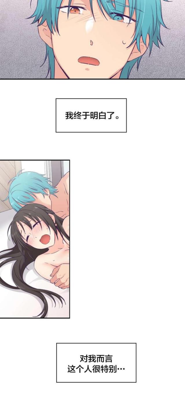 第25话14