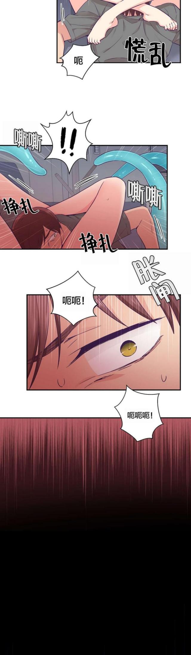 第32话10