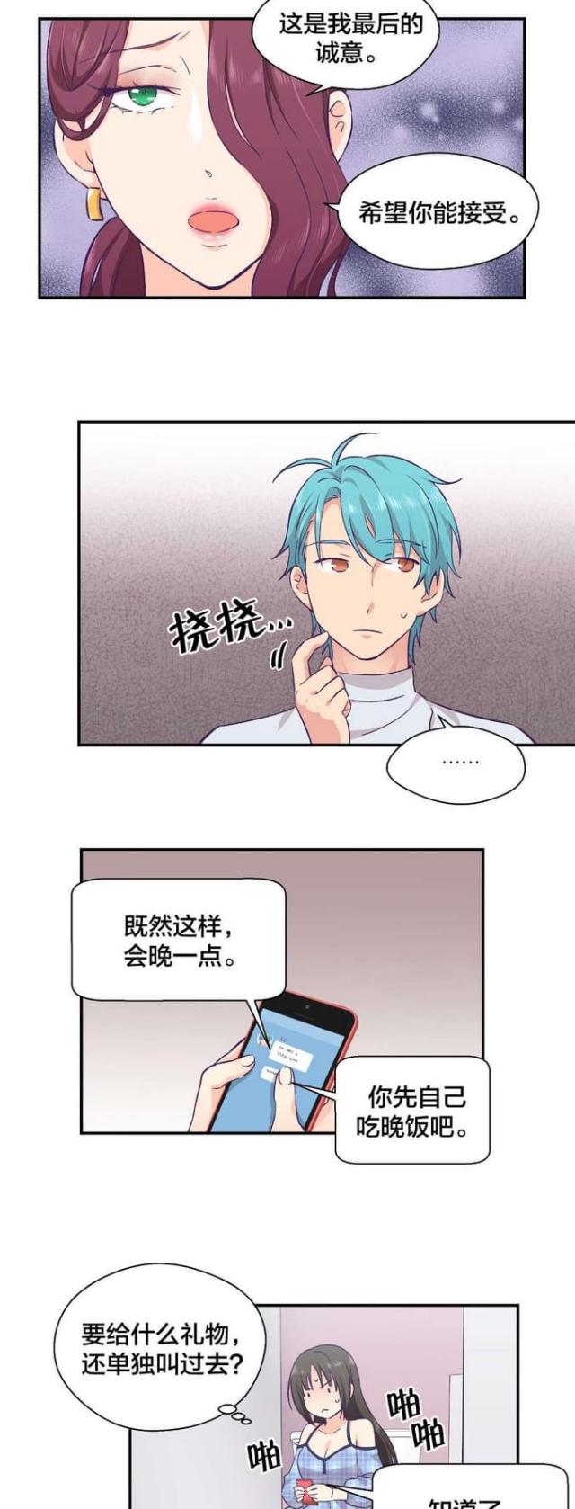 第19话7