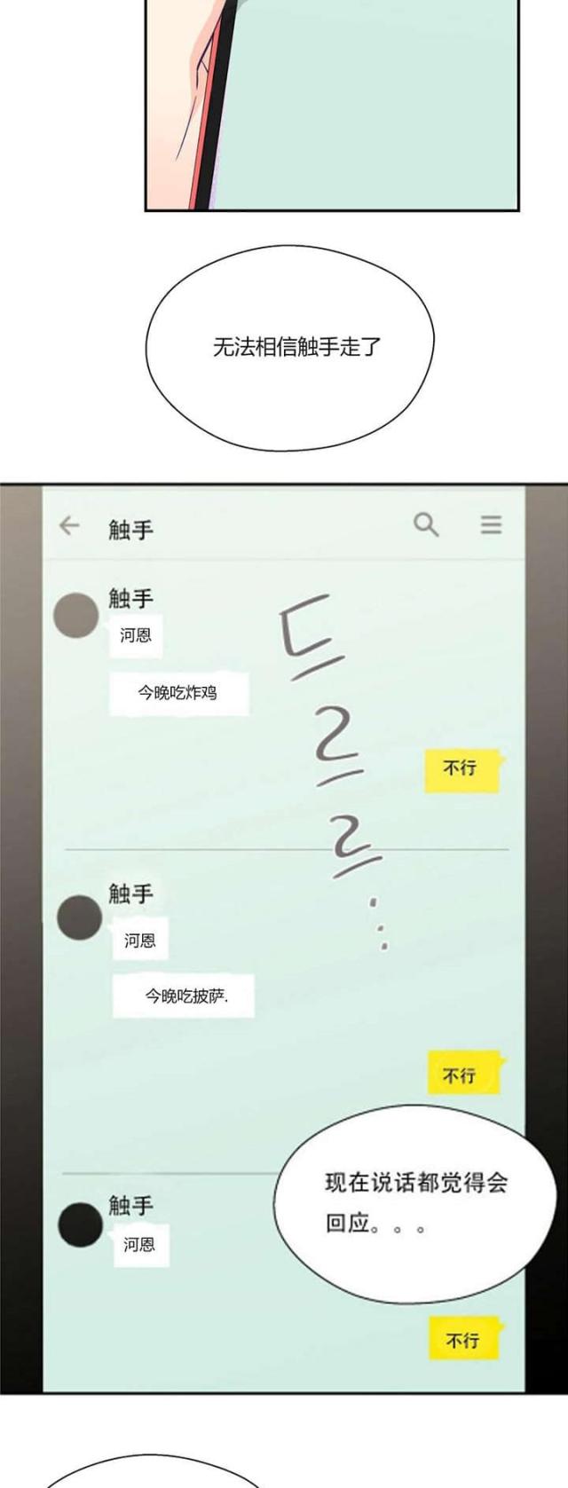 第33话22