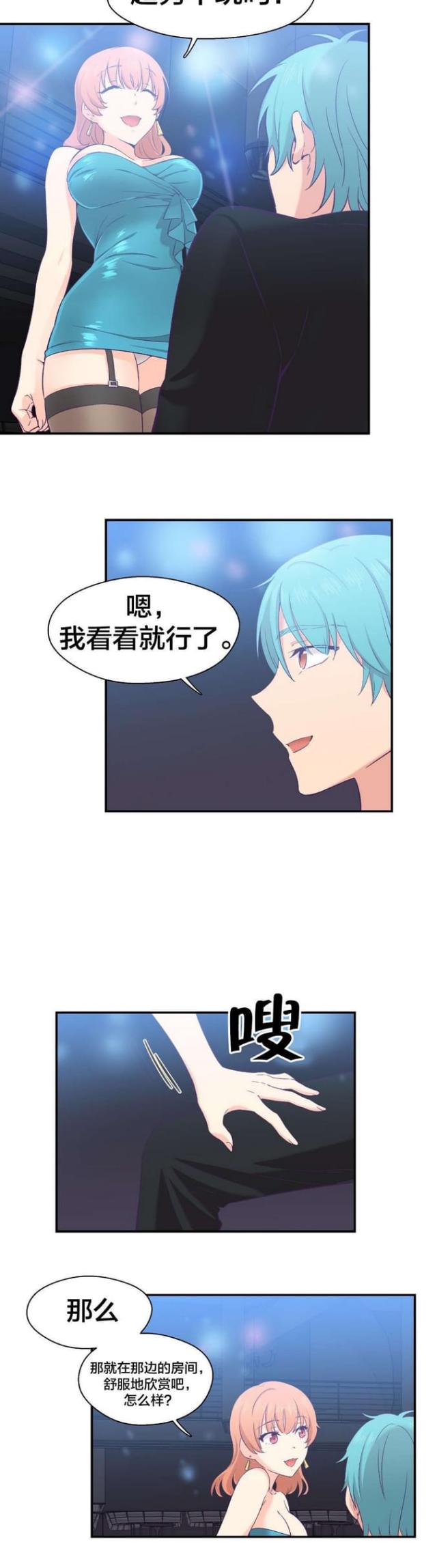第12话7