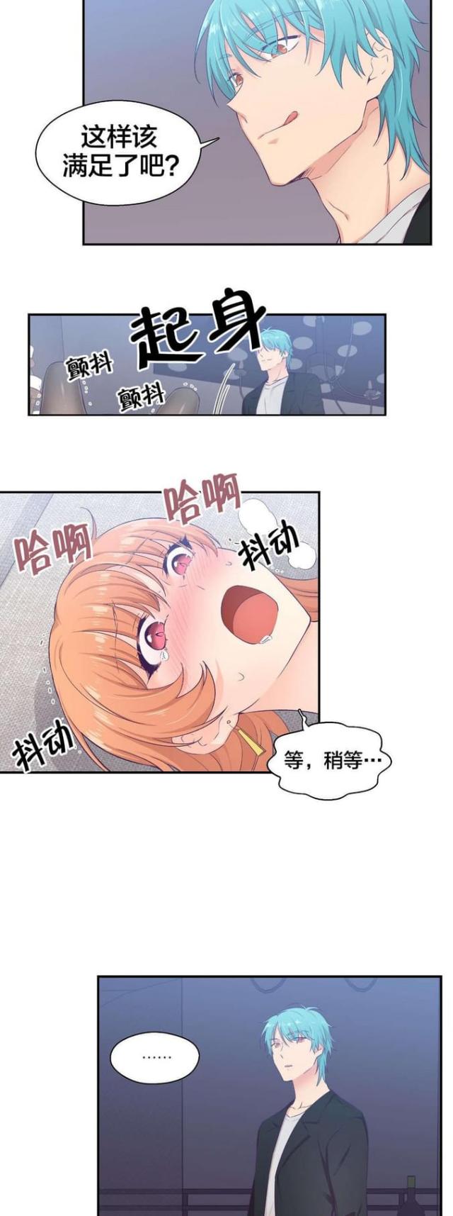 第13话1