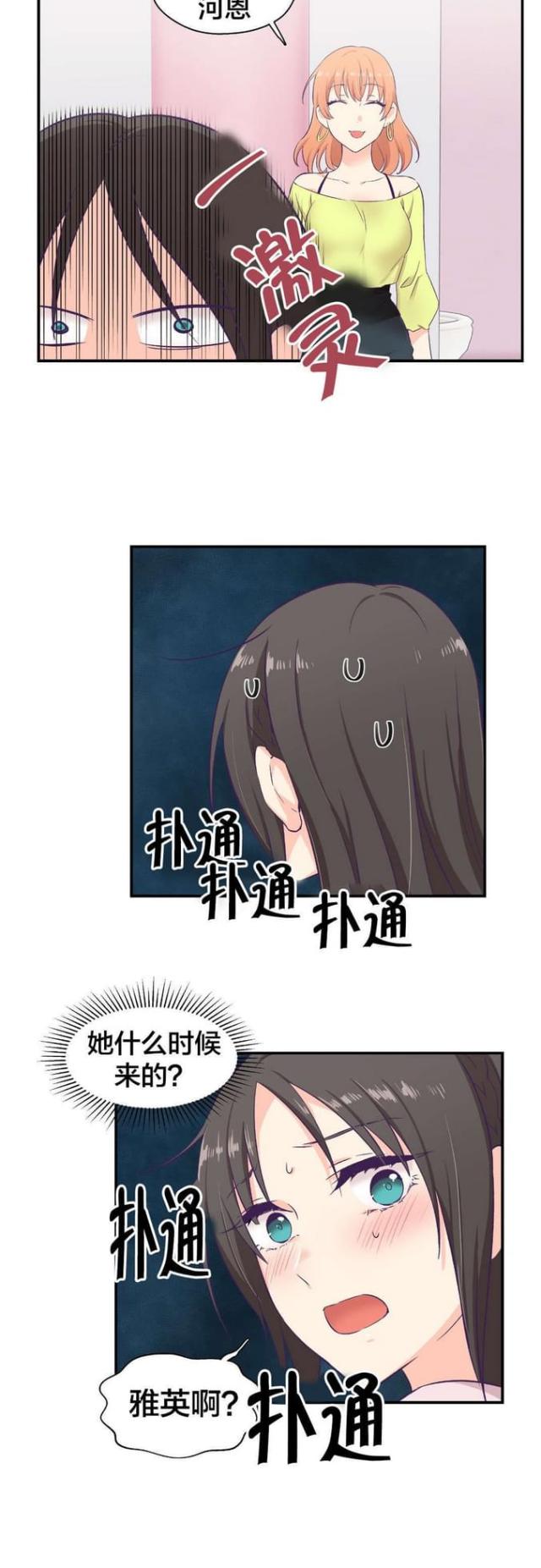 第11话4