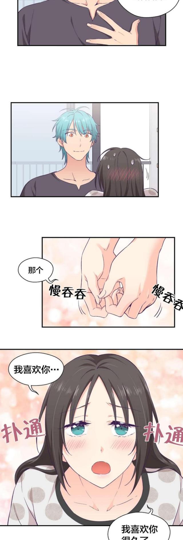 第16话9