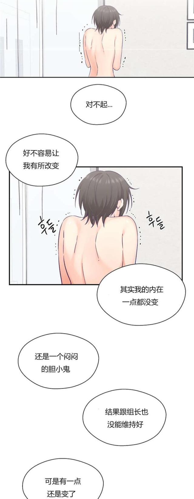 第40话8