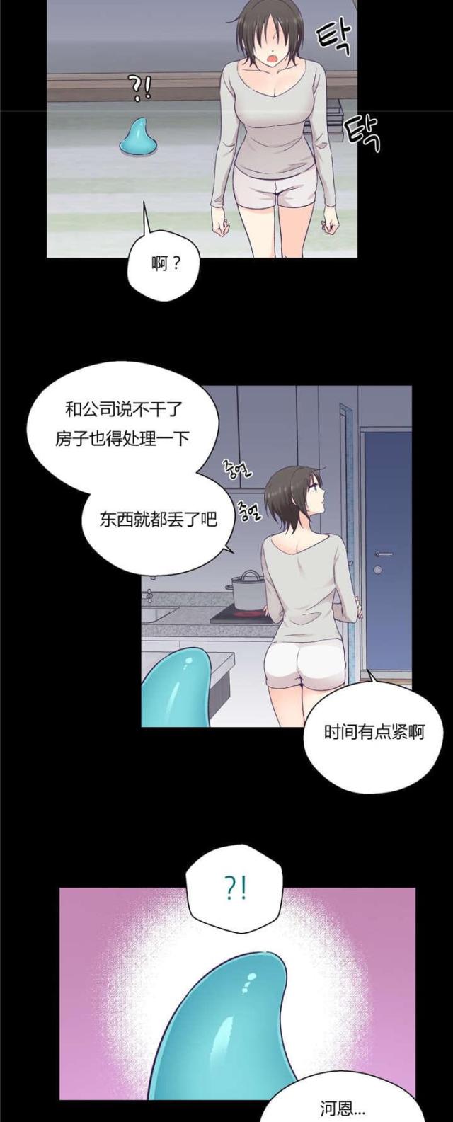 第42话5