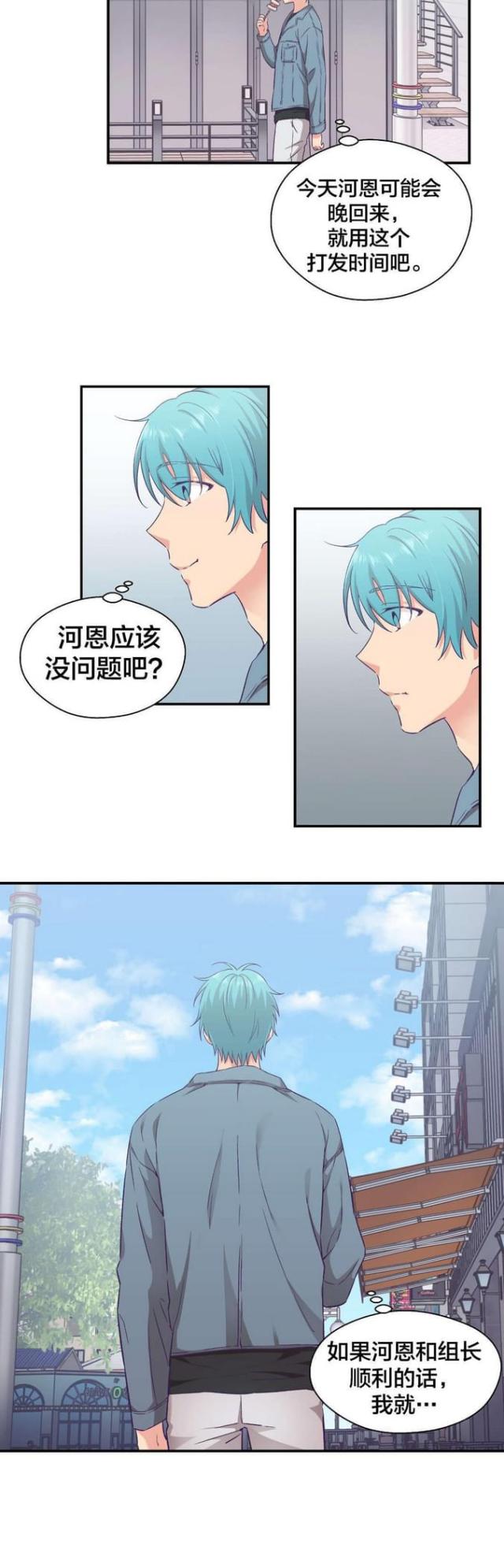 第22话4
