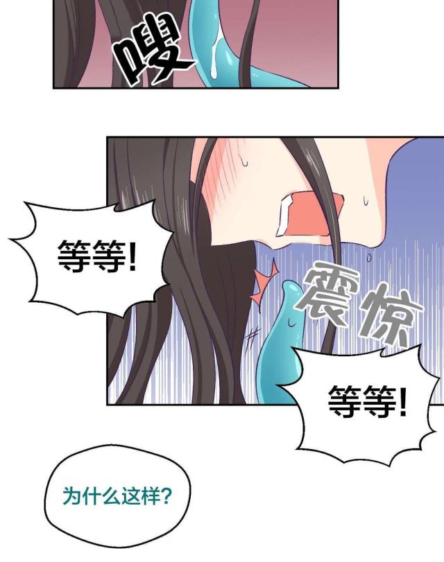 第6话13
