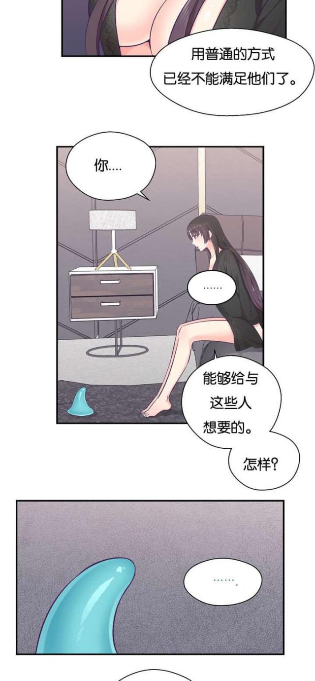 第35话5