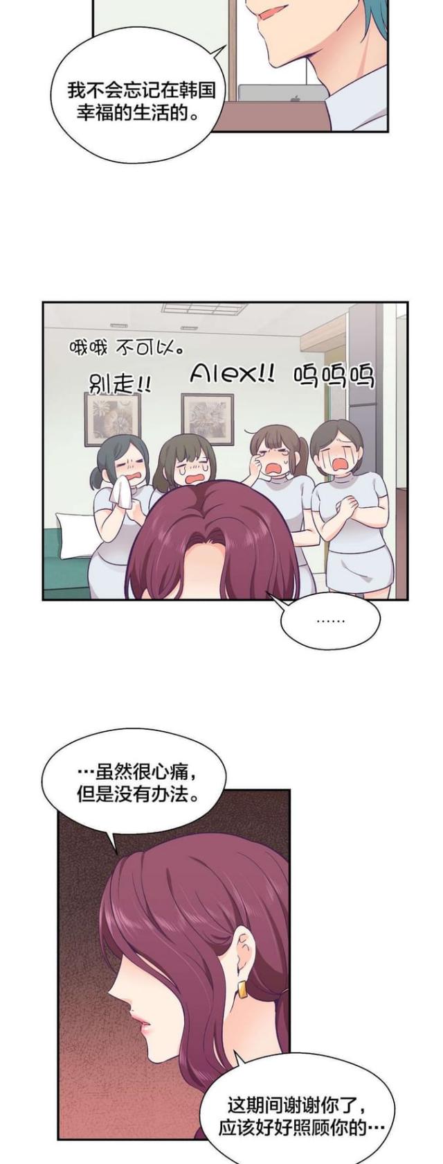 第19话5