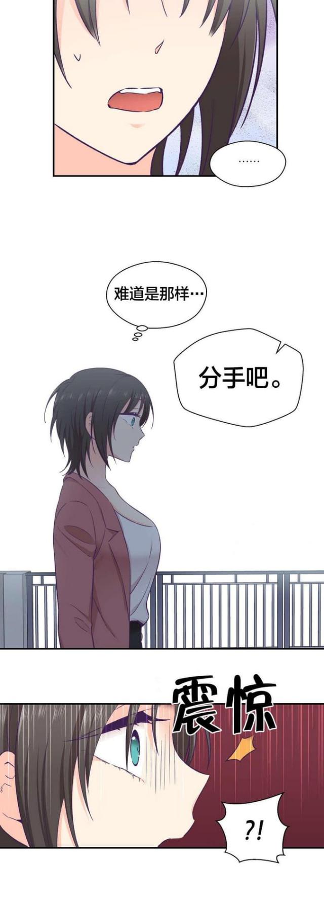 第29话11