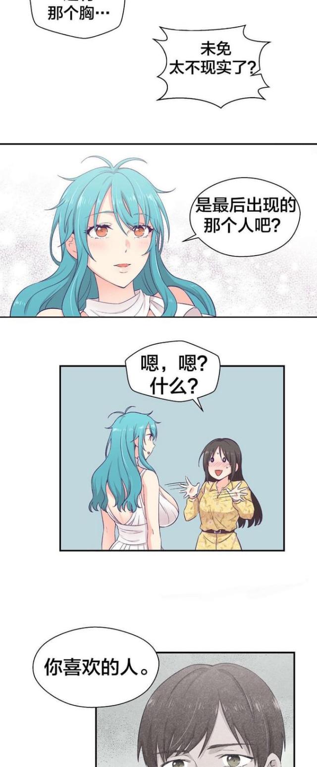 第18话1