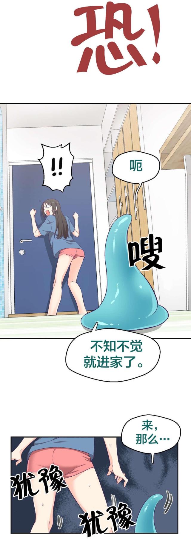 第6话9