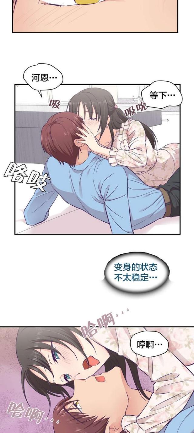 第25话7