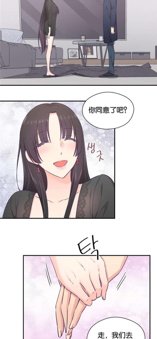 第35话13