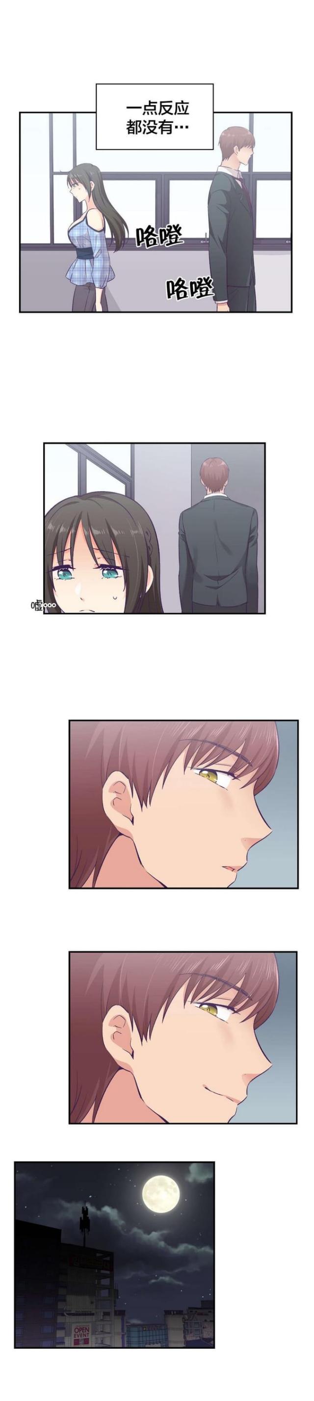 第19话10