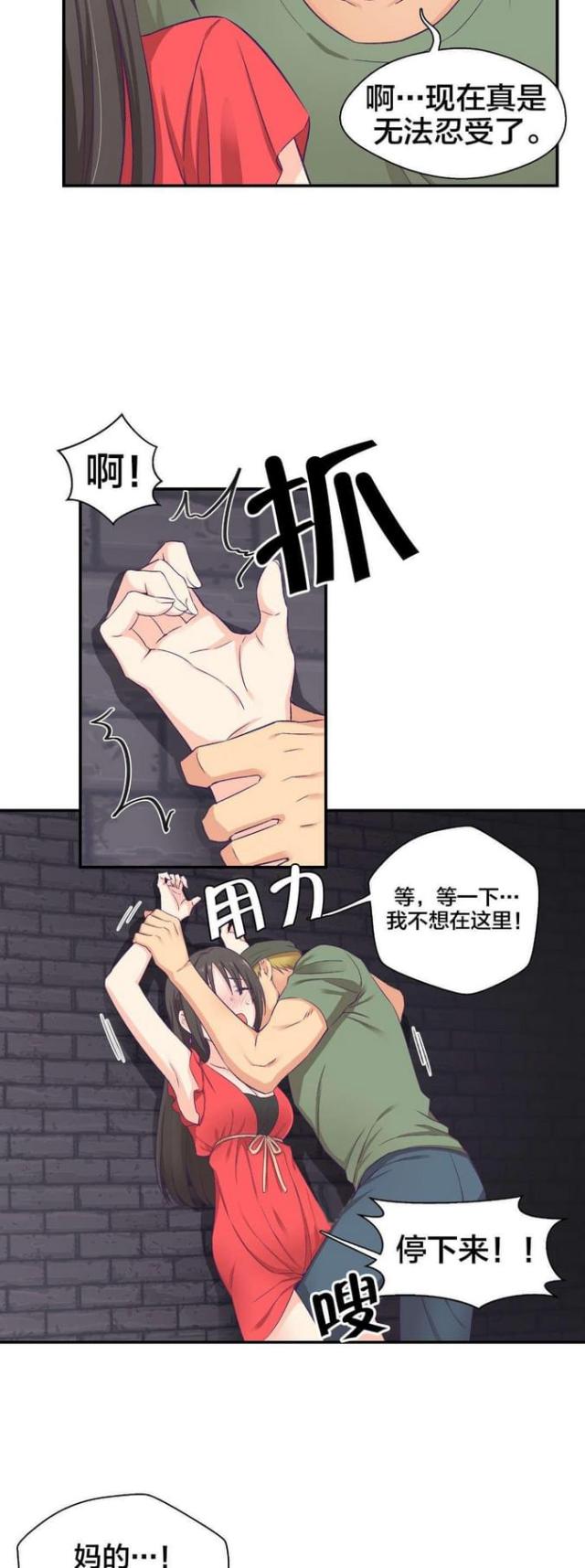 第13话10