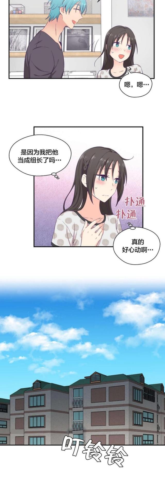 第16话12