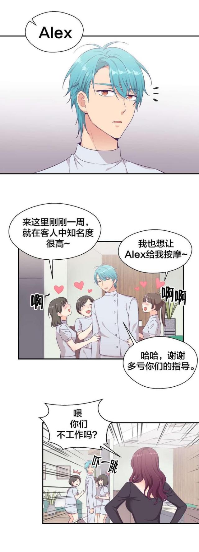 第14话11