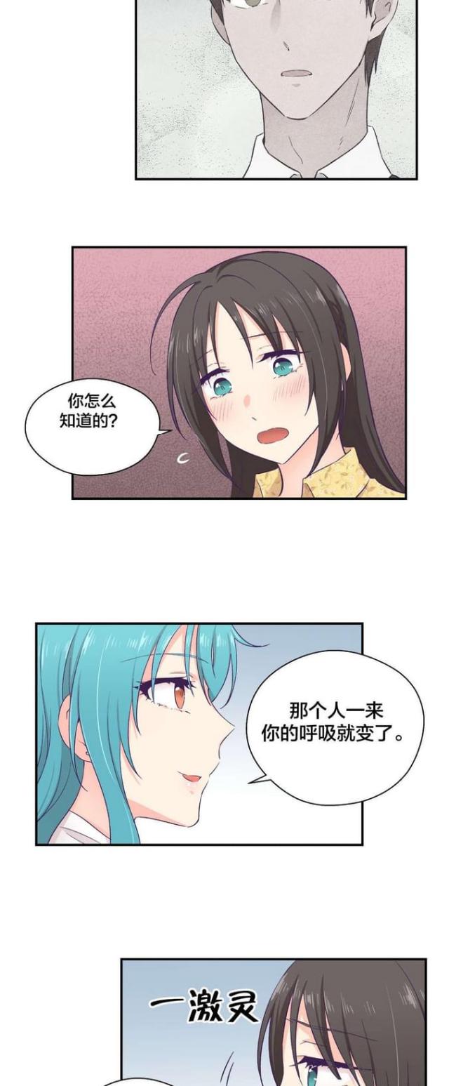 第18话2