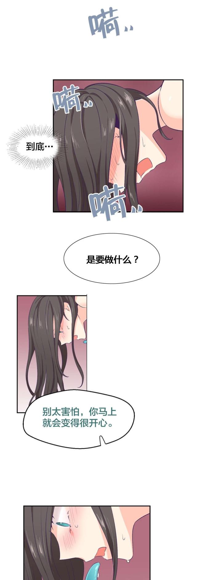 第6话12