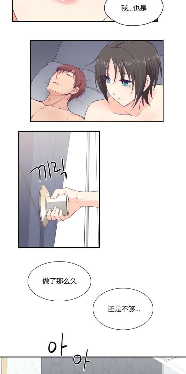 第36话16