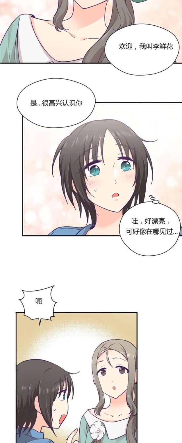 第39话14