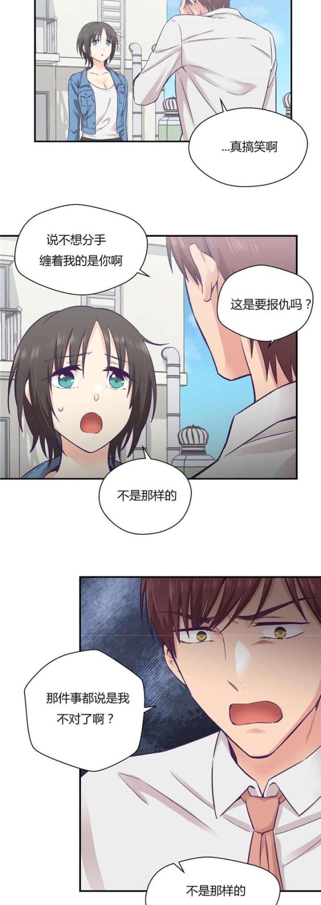 第38话7