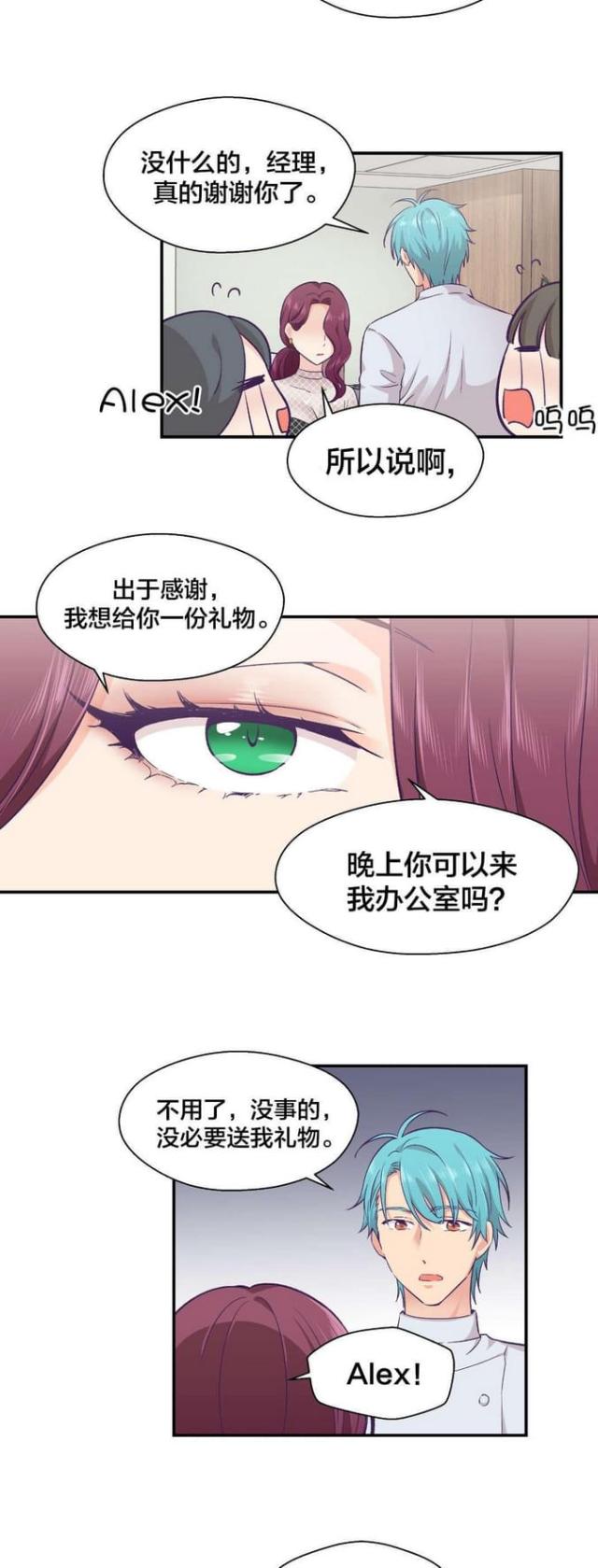 第19话6