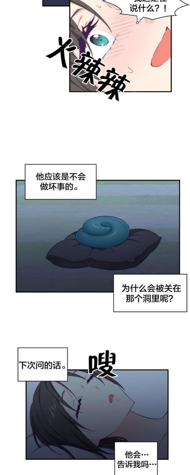 第10话9