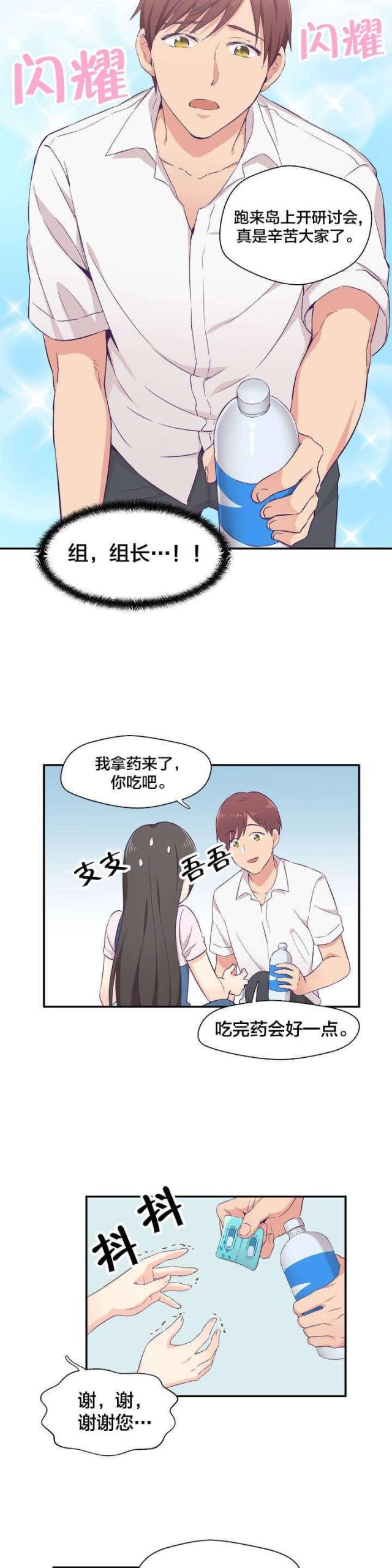 第1话9