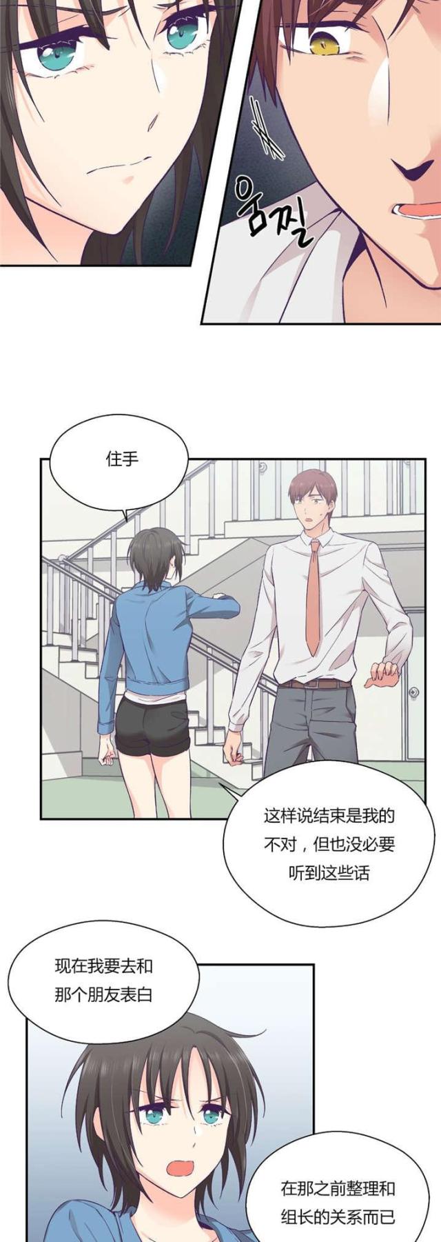第38话12
