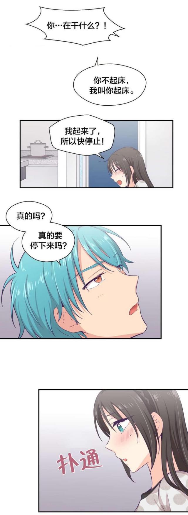 第17话0