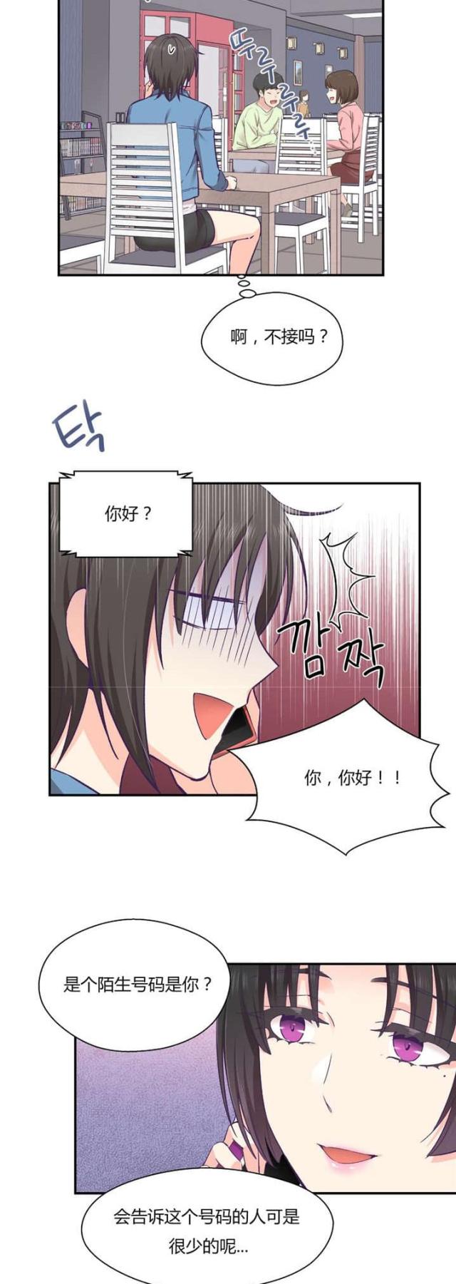 第38话18