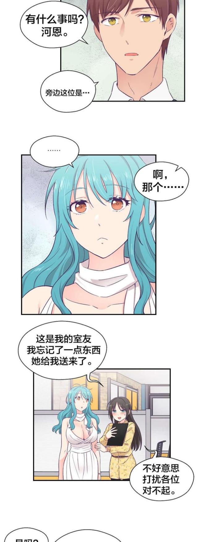 第17话11