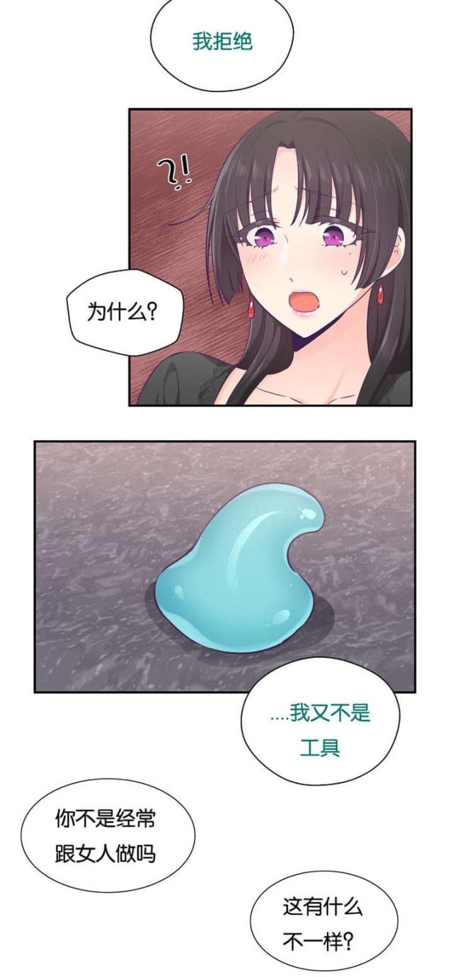 第35话6