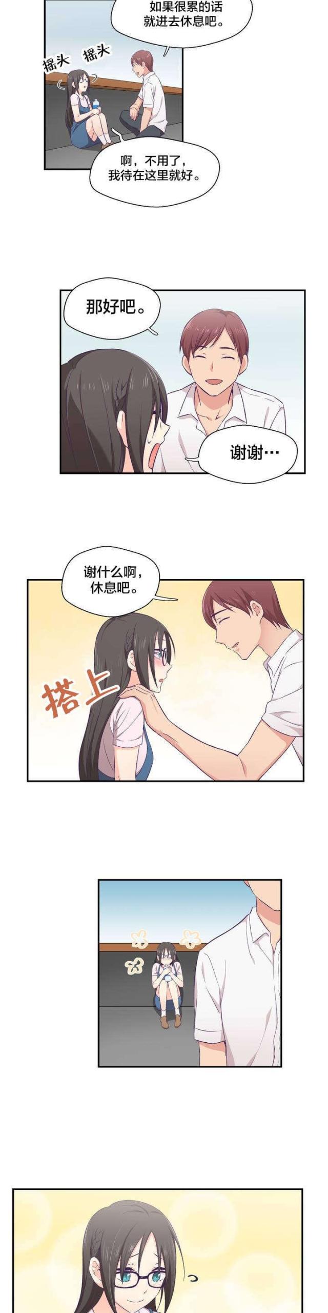 第1话10