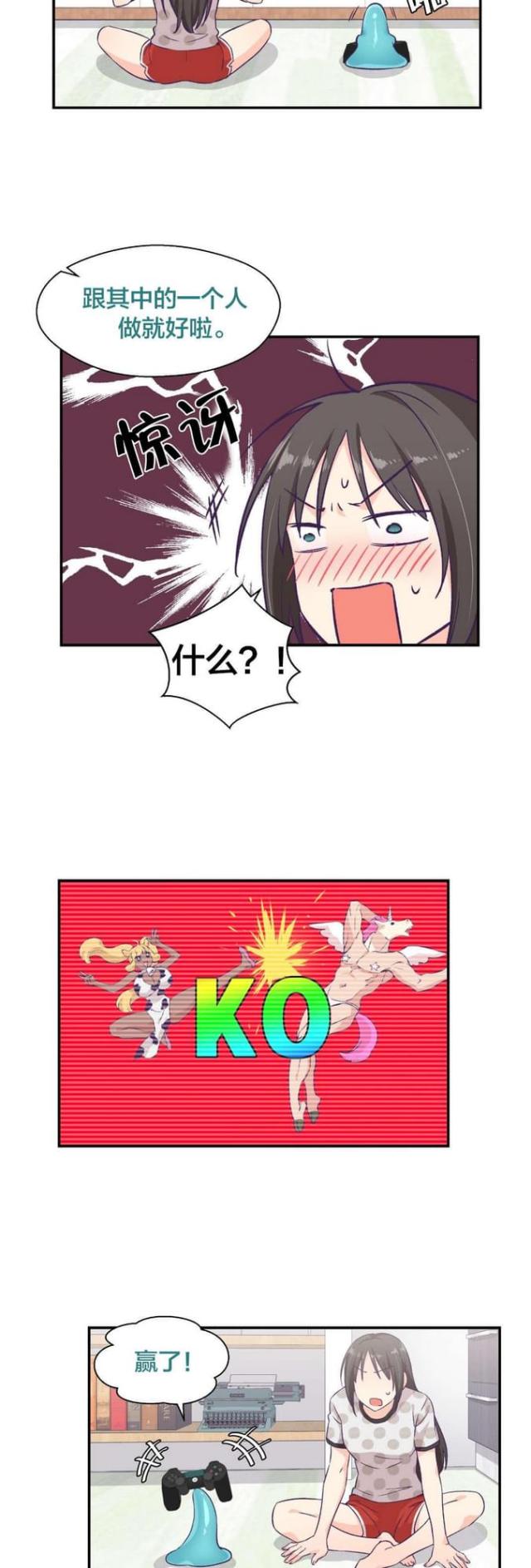 第16话1